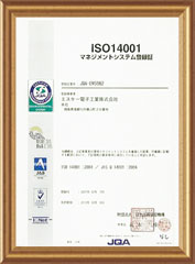 ISO14001