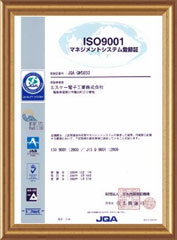 ISO9001